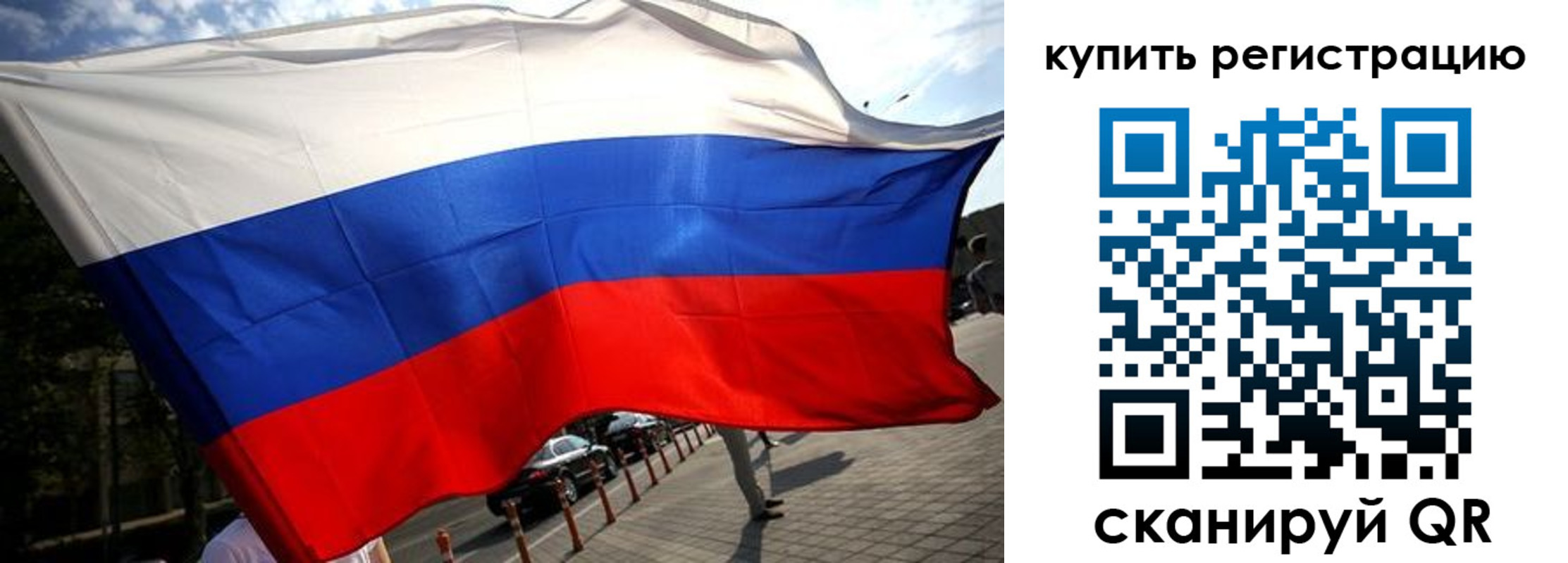 прописка поиск в Кызыле