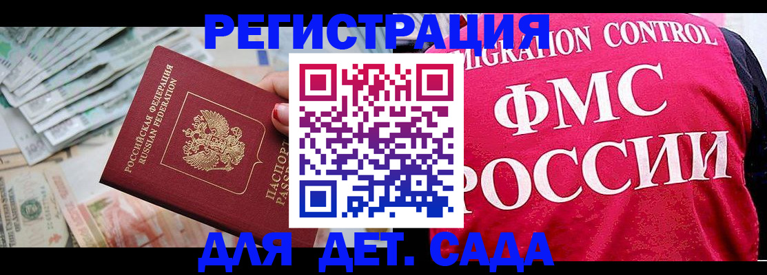 пропишу в квартире в Кызыле