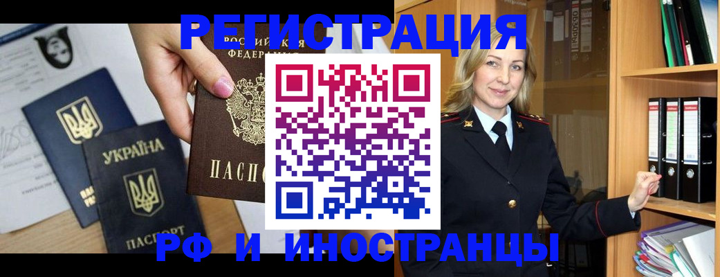 найти адрес прописки в Кызыле